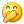 偷笑 偷笑